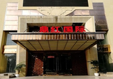 溆浦商务KTV真空哪家最开放-鼎红国际KTV消费价格玩乐点评