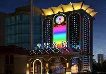 溆浦好玩开放荤素KTV推荐-九号公馆KTV消费价格口碑点评