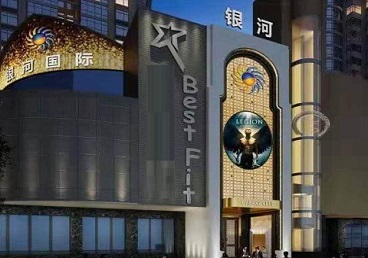 溆浦KTV荤台花场公主服务好-银河国际KTV花场消费点评